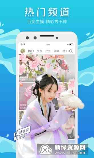 即创AI直播脚本实操：从创作到创意直播脚本教程与实操指南