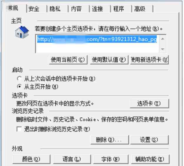 风暴脚本论坛：全面攻略与资源分享，解决脚本编写与应用常见问题