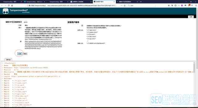 风暴脚本论坛：全面攻略与资源分享，解决脚本编写与应用常见问题