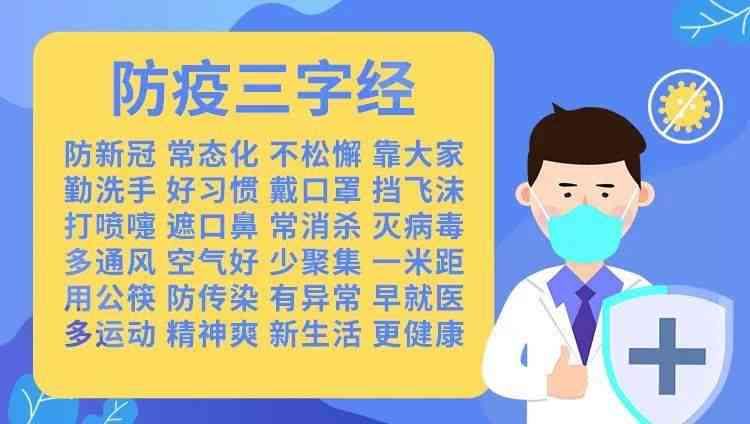 慢性咽炎怎么认定工伤