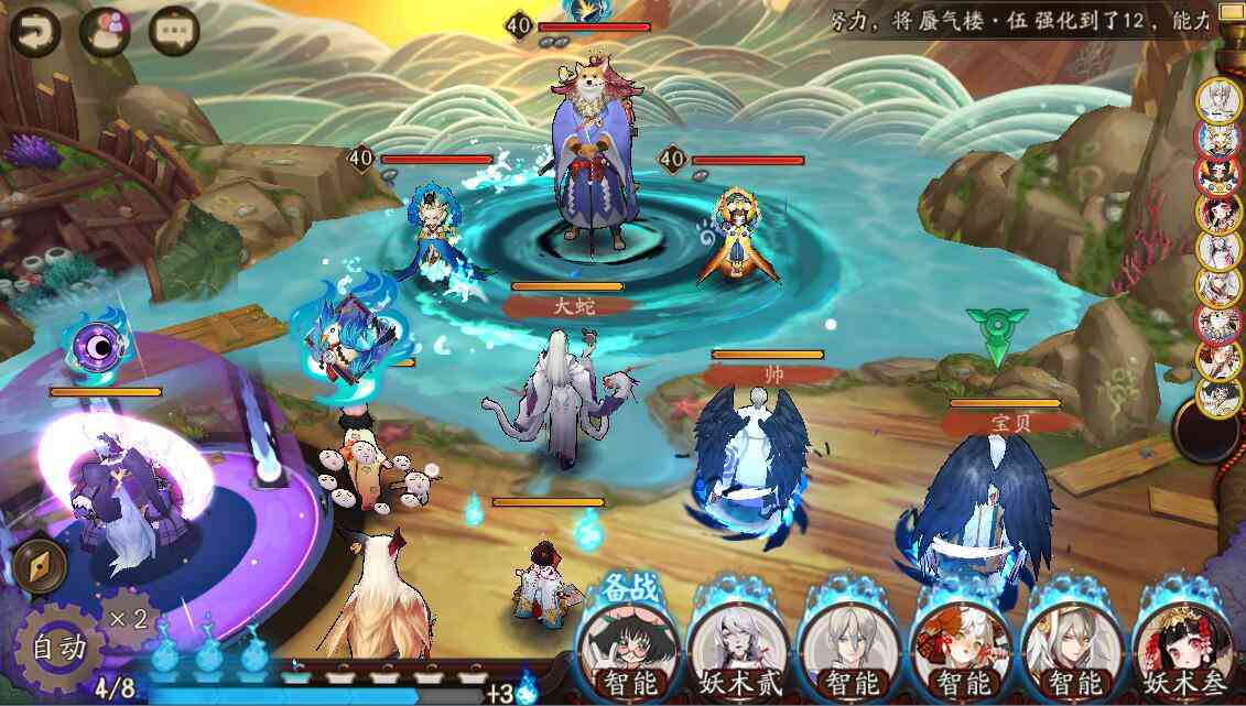 疾风效率助手——全方位功能集成工具