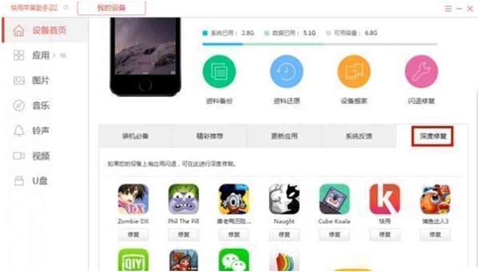 暴风助手全方位攻略：功能介绍、使用技巧与常见问题解答