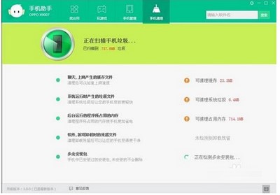 暴风助手全方位攻略：功能介绍、使用技巧与常见问题解答