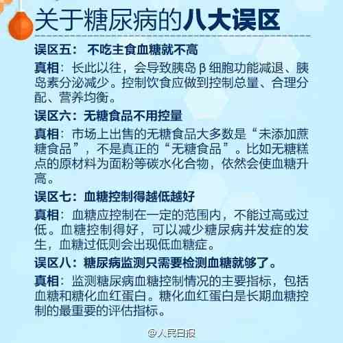 慢性病能否认定工伤：探讨高血压、糖尿病等疾病工伤认定的可能性及法律依据