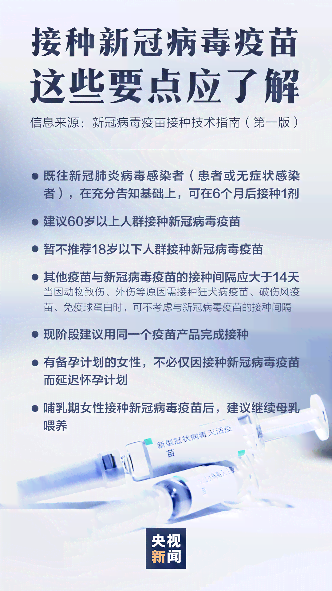 慢性病能否认定工伤：探讨高血压、糖尿病等疾病工伤认定的可能性及法律依据