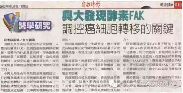 慢性病能否认定工伤：探讨高血压、糖尿病等疾病工伤认定的可能性及法律依据