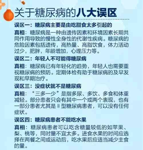 慢性病能否认定工伤：探讨高血压、糖尿病等疾病工伤认定的可能性及法律依据