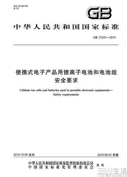 利用AI技术高效撰写报告书：电子版文档制作指南