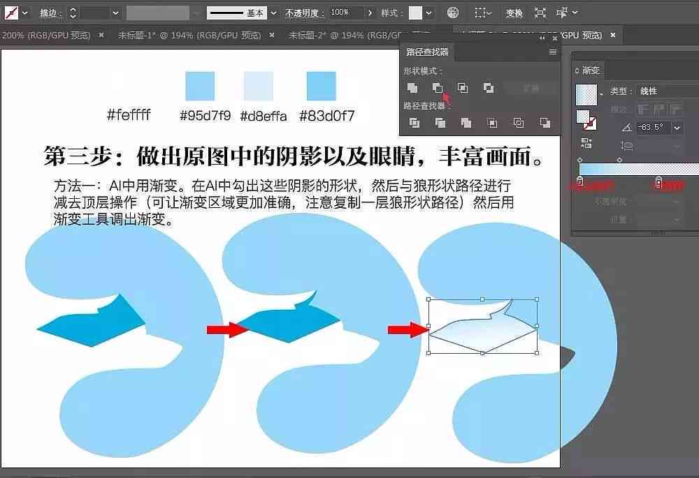 AI怎么出制作稿：详解AI制作与制版完整流程
