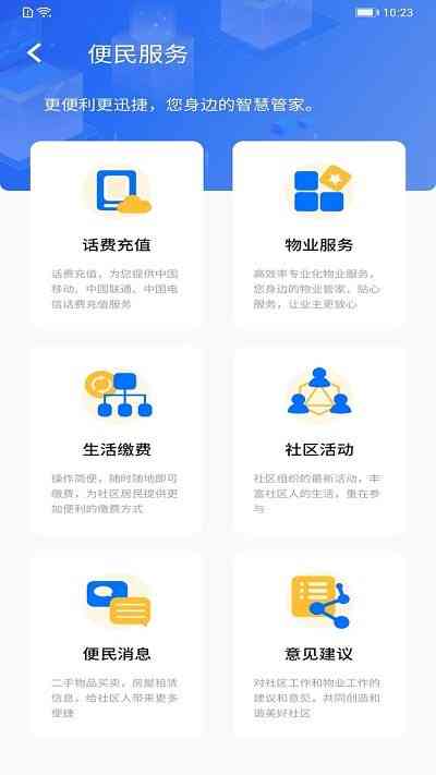 黄油相机ai文案怎么免费到手机及安装，解锁完整文案库指南