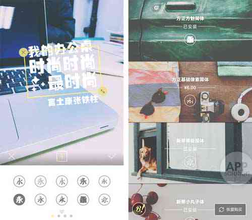 黄油相机ai文案怎么免费到手机及安装，解锁完整文案库指南