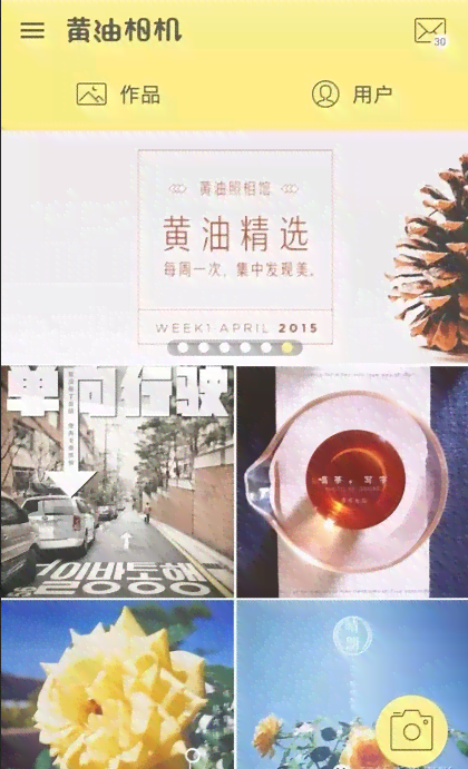 黄油相机文字模板全攻略：创建、应用与自定义，一篇文章教你玩转文字设计