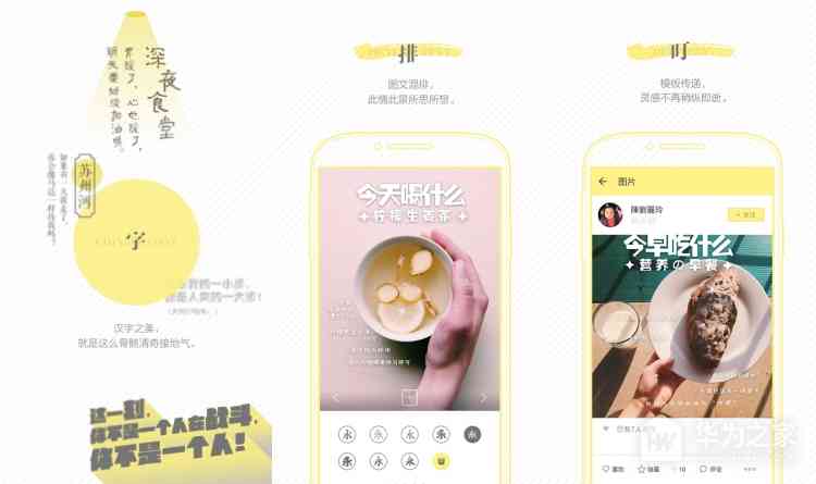 黄油相机文字模板全攻略：创建、应用与自定义，一篇文章教你玩转文字设计