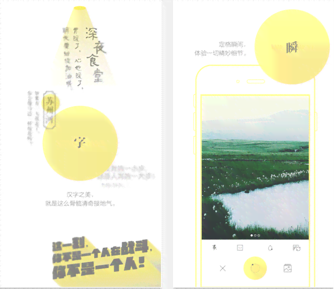 黄油相机：轻松打造个性化文字壁纸教程