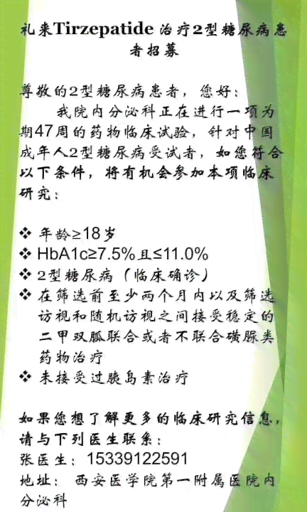 慢性肾炎患者如何办理病退：条件、流程与所需材料详解