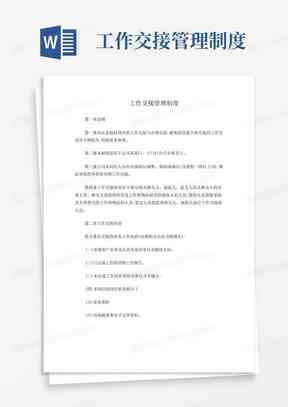 慢性肾炎患者如何办理病退：条件、流程与所需材料详解