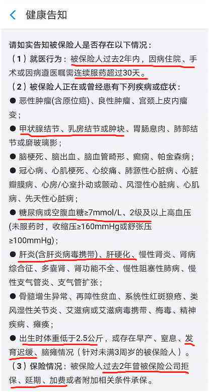慢性肾炎患者能否申请评定残疾等级及条件解析