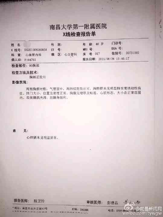 慢性肾炎患者能否申请评定残疾等级及条件解析