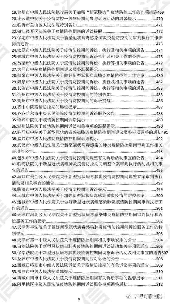探讨慢性肾衰竭的工伤认定标准及法律依据：工作相关疾病与工伤的界定