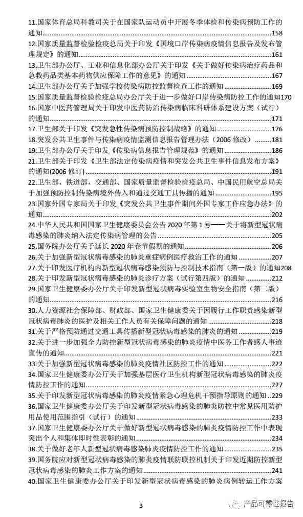 探讨慢性肾衰竭的工伤认定标准及法律依据：工作相关疾病与工伤的界定
