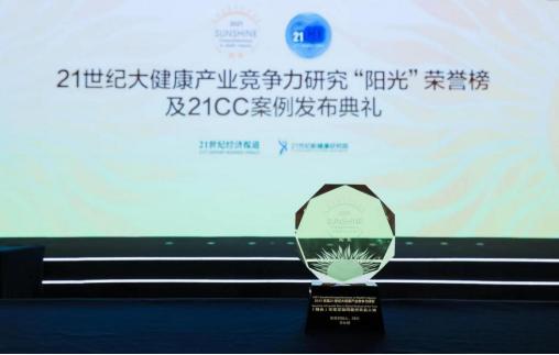 慢病的认定标准2021：最新，包括与不包括的标准详解