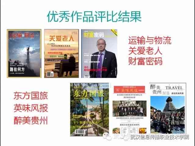 广州爱创广告：专业广告服务、策划与市场推广一站式解决方案