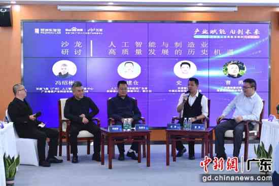 广州ai创作公司怎么样