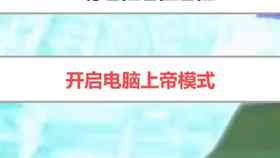 抖音文案后面的小助手是怎么写上去的