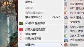 抖音文案后面的小助手是怎么写上去的