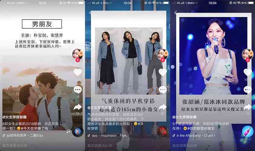 抖音文案攻略：@抖音小助手教你打造爆款内容，全面解答抖音文案撰写疑问