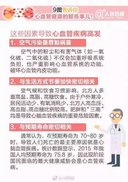 慢性阻塞性肺疾病列入工伤认定范畴：全面解读及相关问题探讨