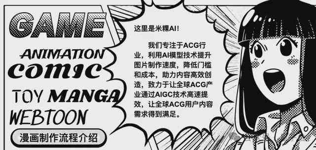 ai创作动画项目有哪些