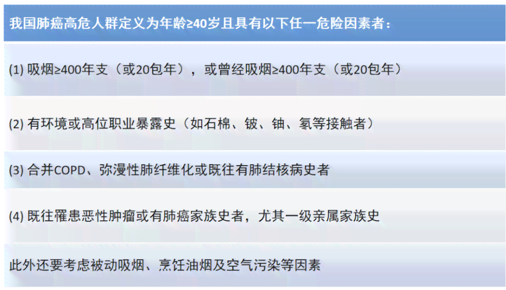 慢性阻塞性肺疾病认定为工伤及其职业病级别与重大疾病分类探讨
