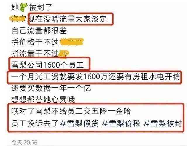'植物状态员工工伤认定及权益保障探讨'