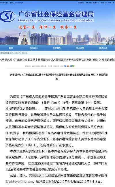 '植物状态员工工伤认定及权益保障探讨'
