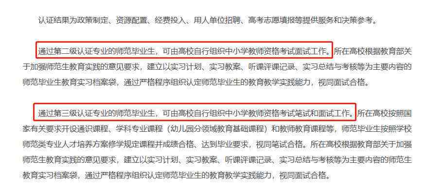 植物人状态能否被认定为工伤及其等级判定标准解析