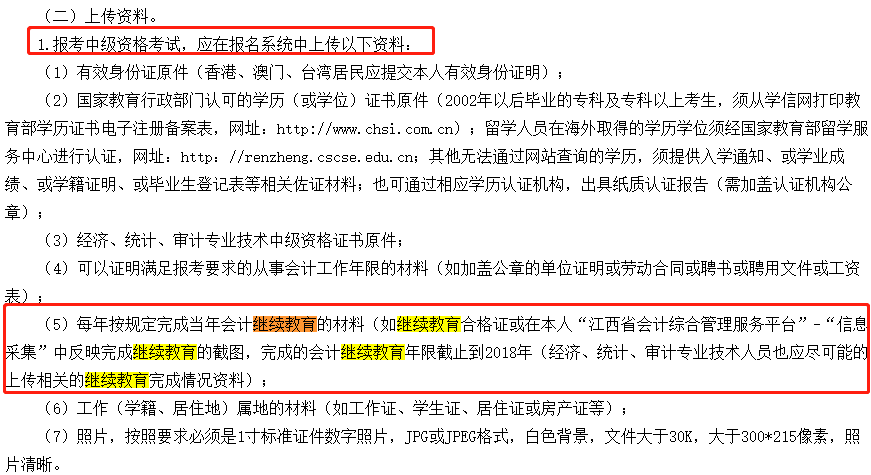 植物人状态能否被认定为工伤及其等级判定标准解析