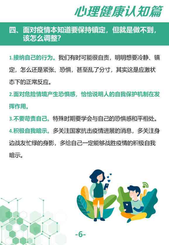 如何应对植物人状态：有效救治与护理指南