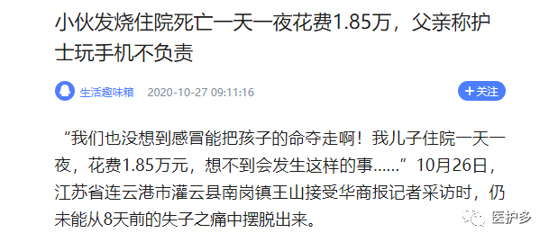 成都66岁可以认定工伤吗及认定费用详解