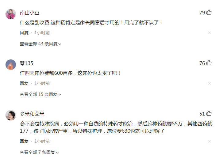 成都66岁可以认定工伤吗及认定费用详解