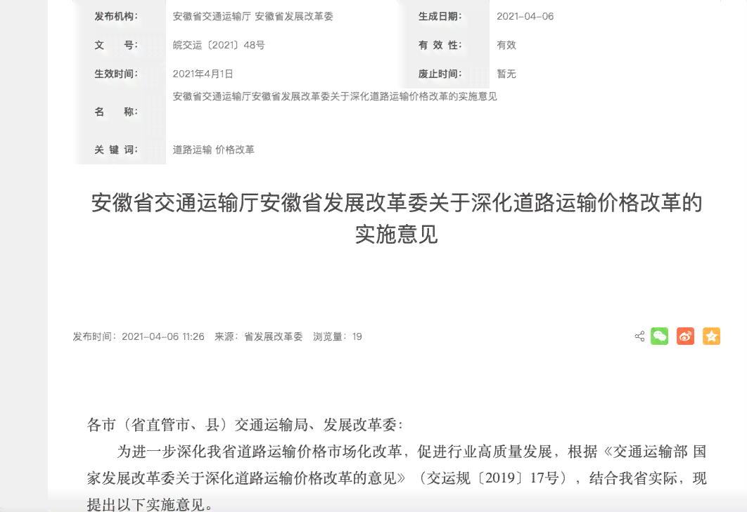 成都66岁劳动者工伤认定新规定：详解66岁退休年龄工伤认定标准