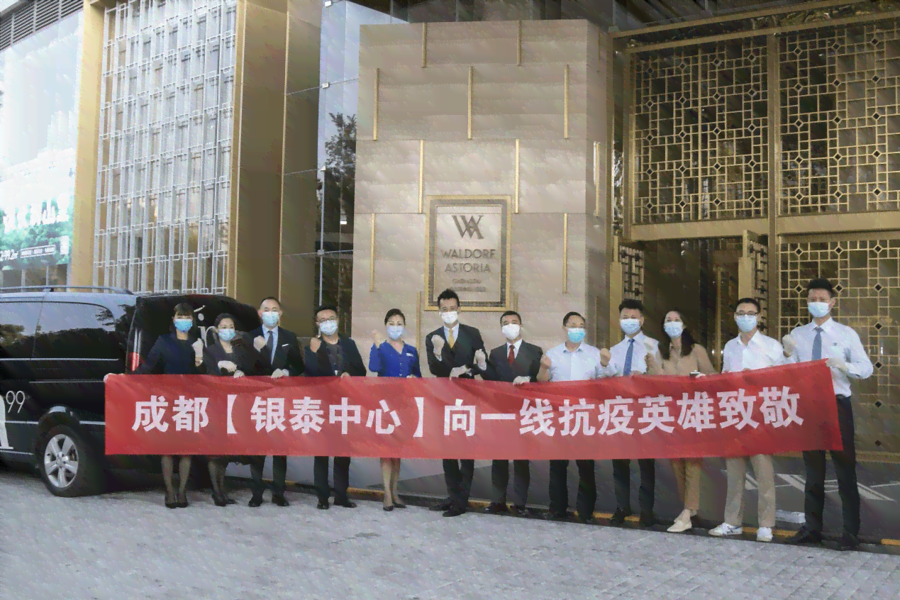 成都抗疫英雄——一线抗疫人员身份认定与表彰
