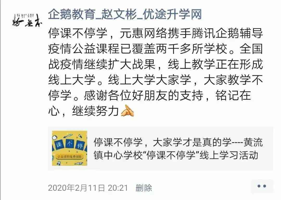 成都市一线医务人员完整名单及详细信息：致敬抗疫英雄，了解最新名单更新