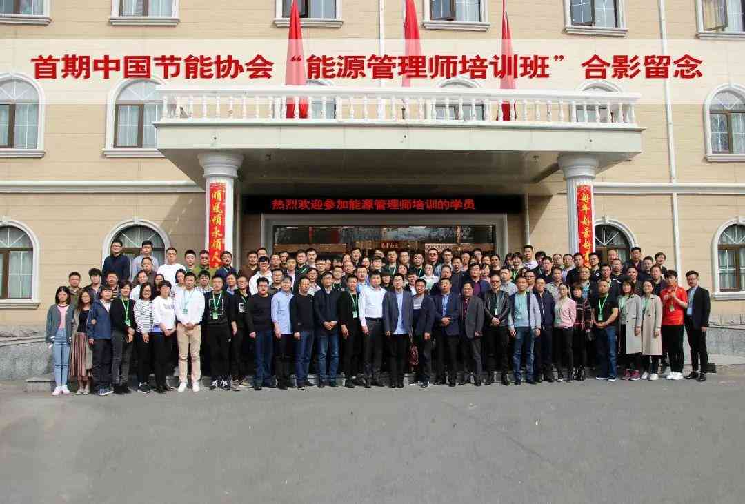 成都人才评估与认证：专业技能鉴定与选拔指南