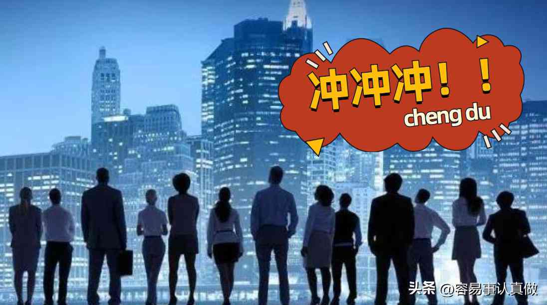 成都人才评估与认证：专业技能鉴定与选拔指南
