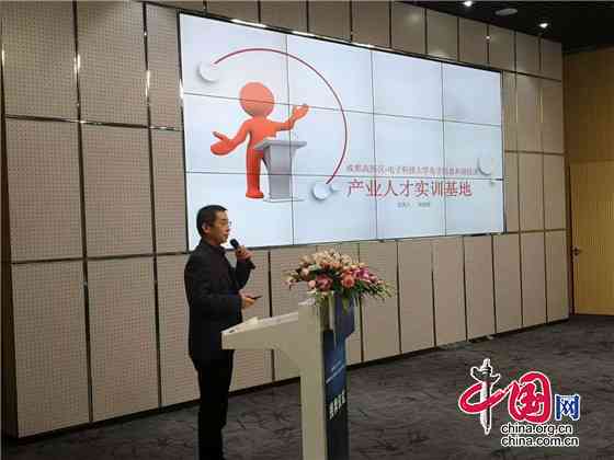 成都市人才评估与培养指导中心