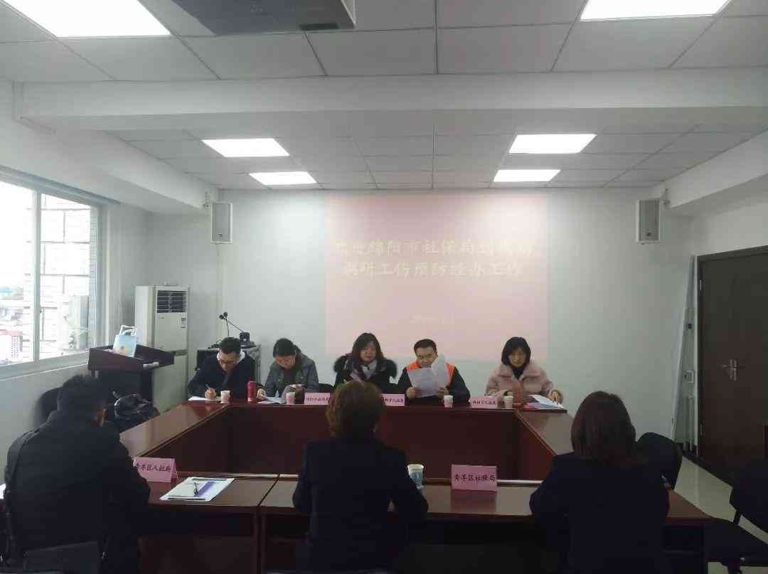 成都人才哪里认定工伤