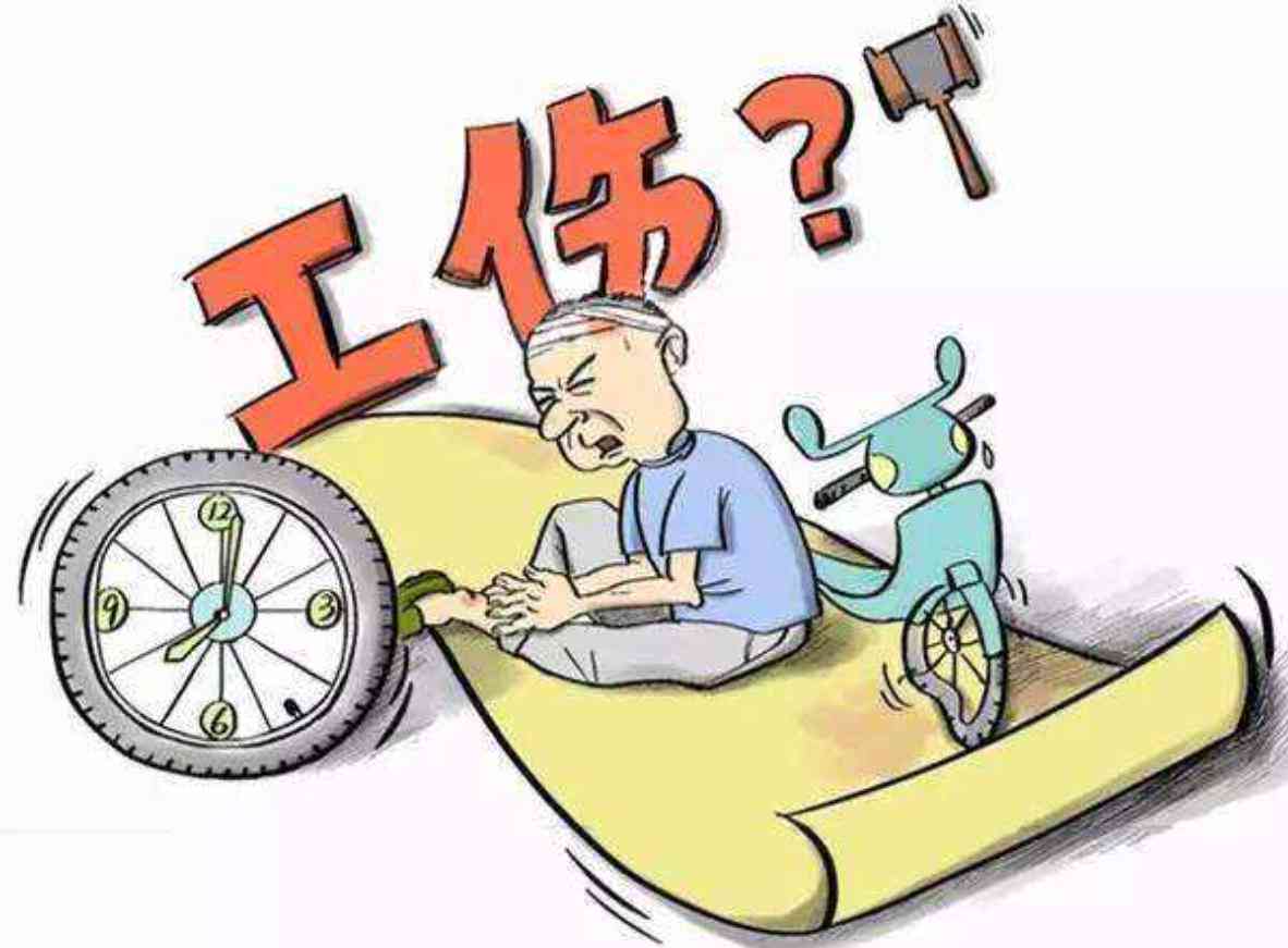 成都人才哪里认定工伤