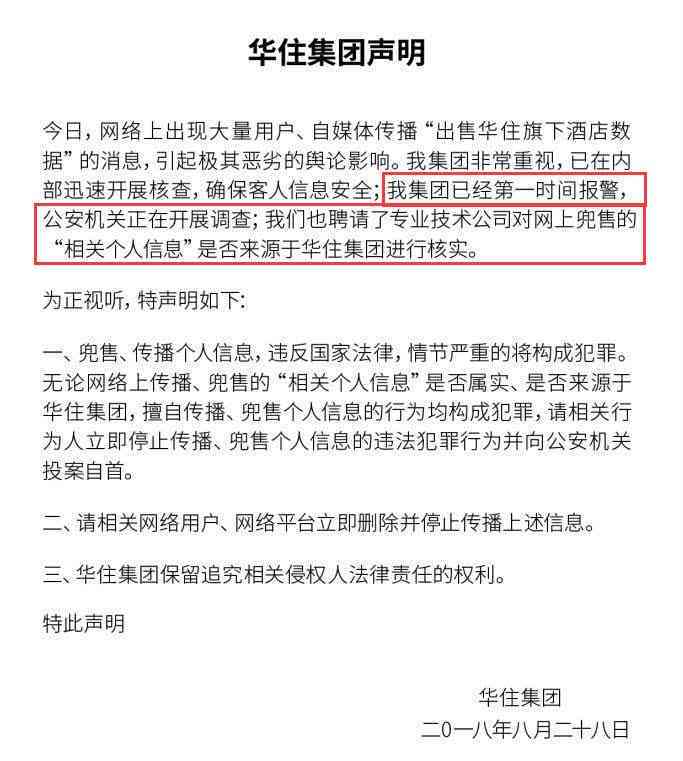'成都工伤认定人才遭遇难题：工伤地点成争议点'