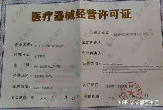 成都人才鉴定中心：官网、电话、地址及人才认证指导信息